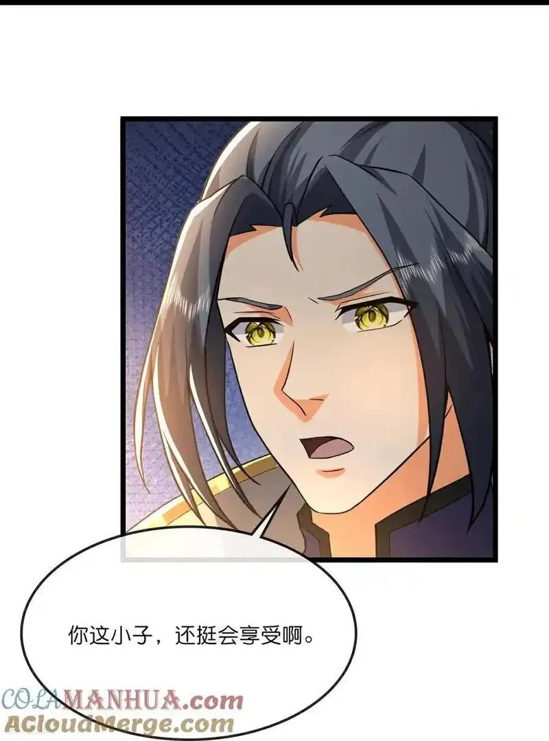 神武天尊在线观看全集免费漫画,第744话 天道本源(上)5图