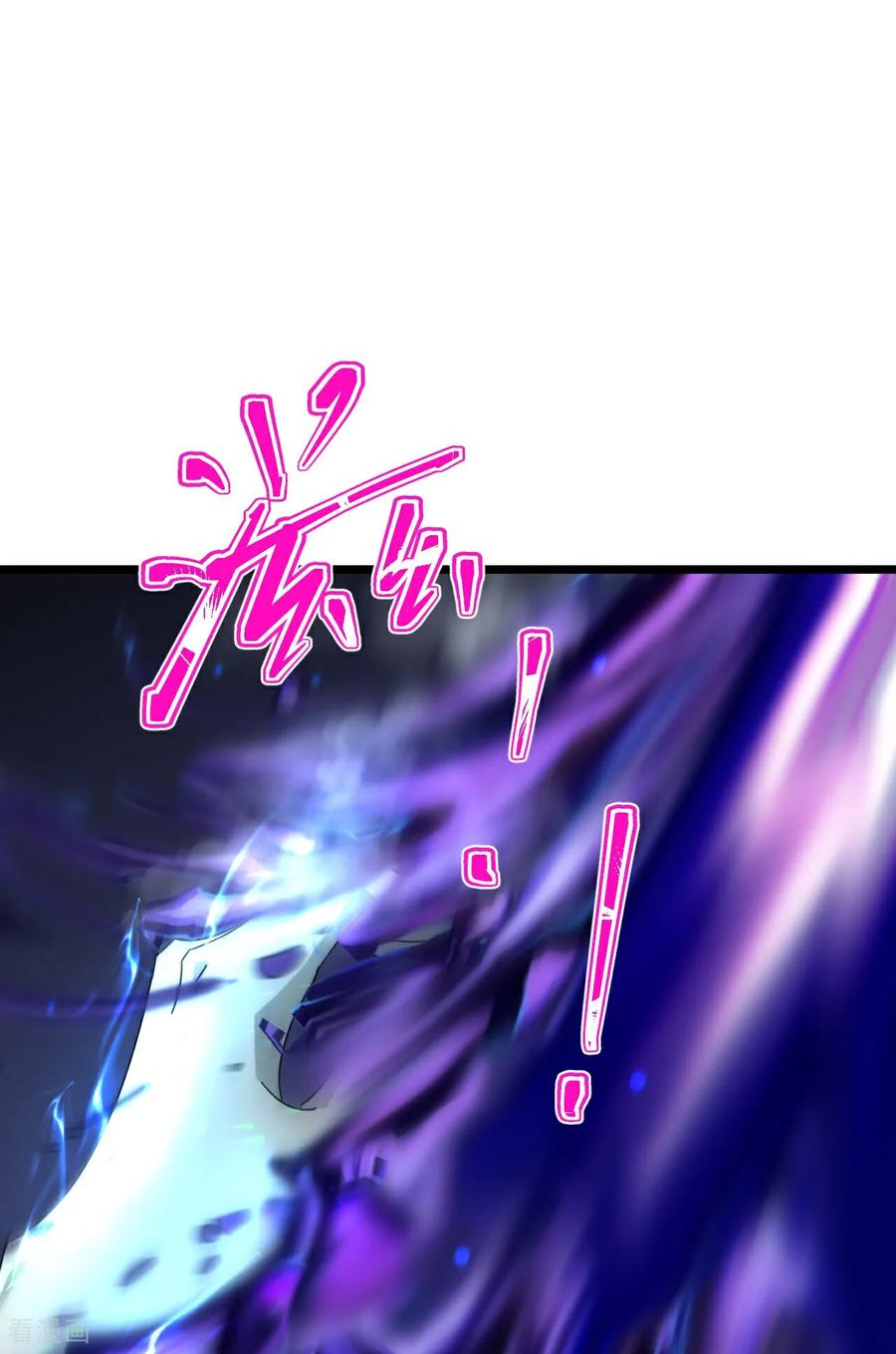 神武天尊84集漫画,第827话 寻得云飞，却遭偷袭4图