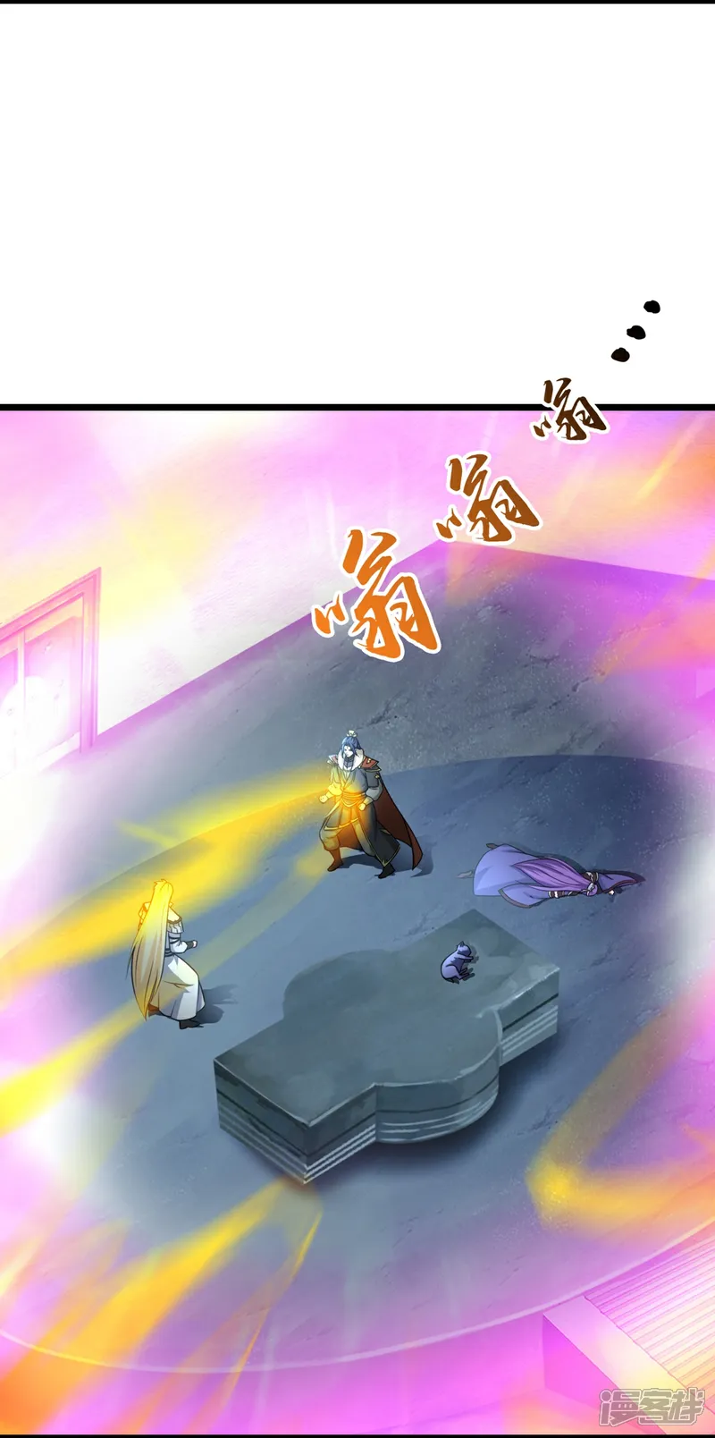 神武天尊~漫画,第766话 命悬一线4图