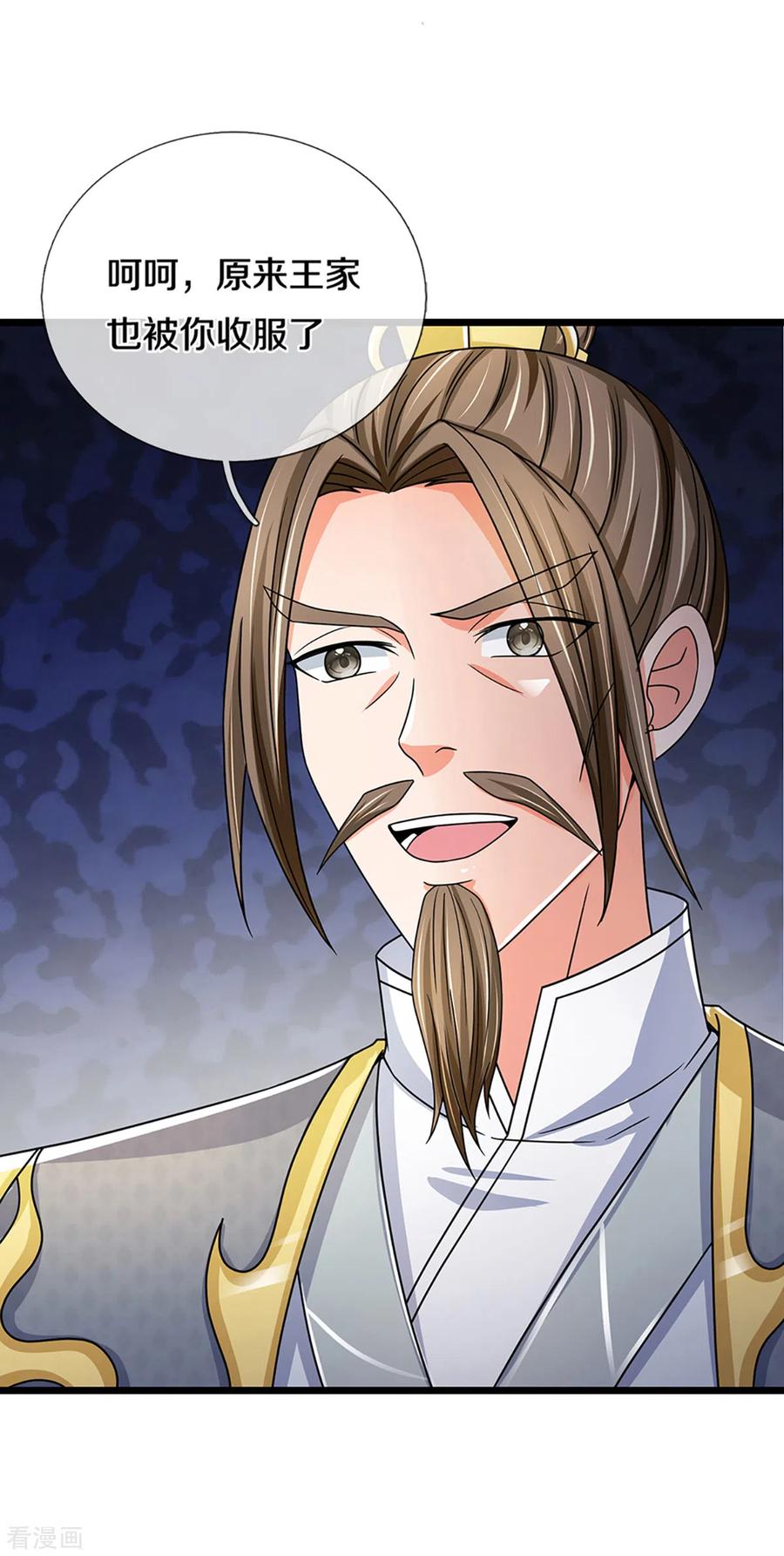 神武天尊动漫免费观看全集完整版漫画,第305话 诛杀萧晨！4图