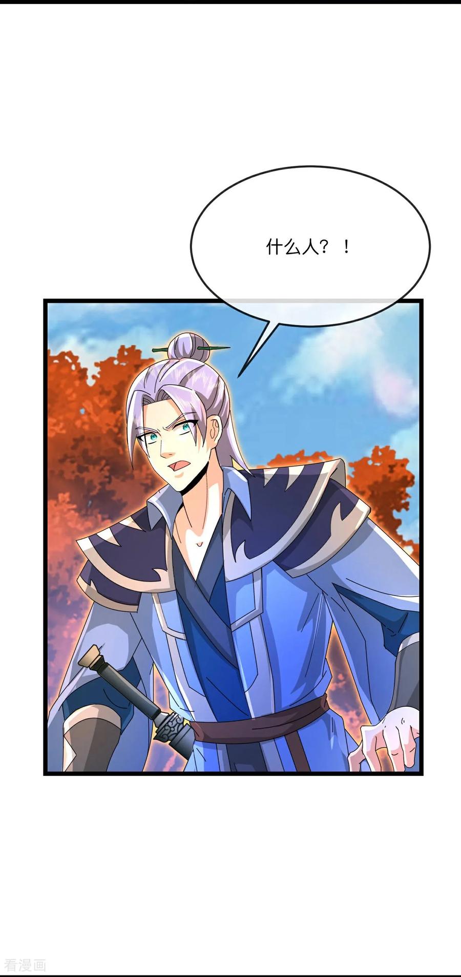 神武天尊~漫画,第867话 凤凰山上，会见凤凰4图