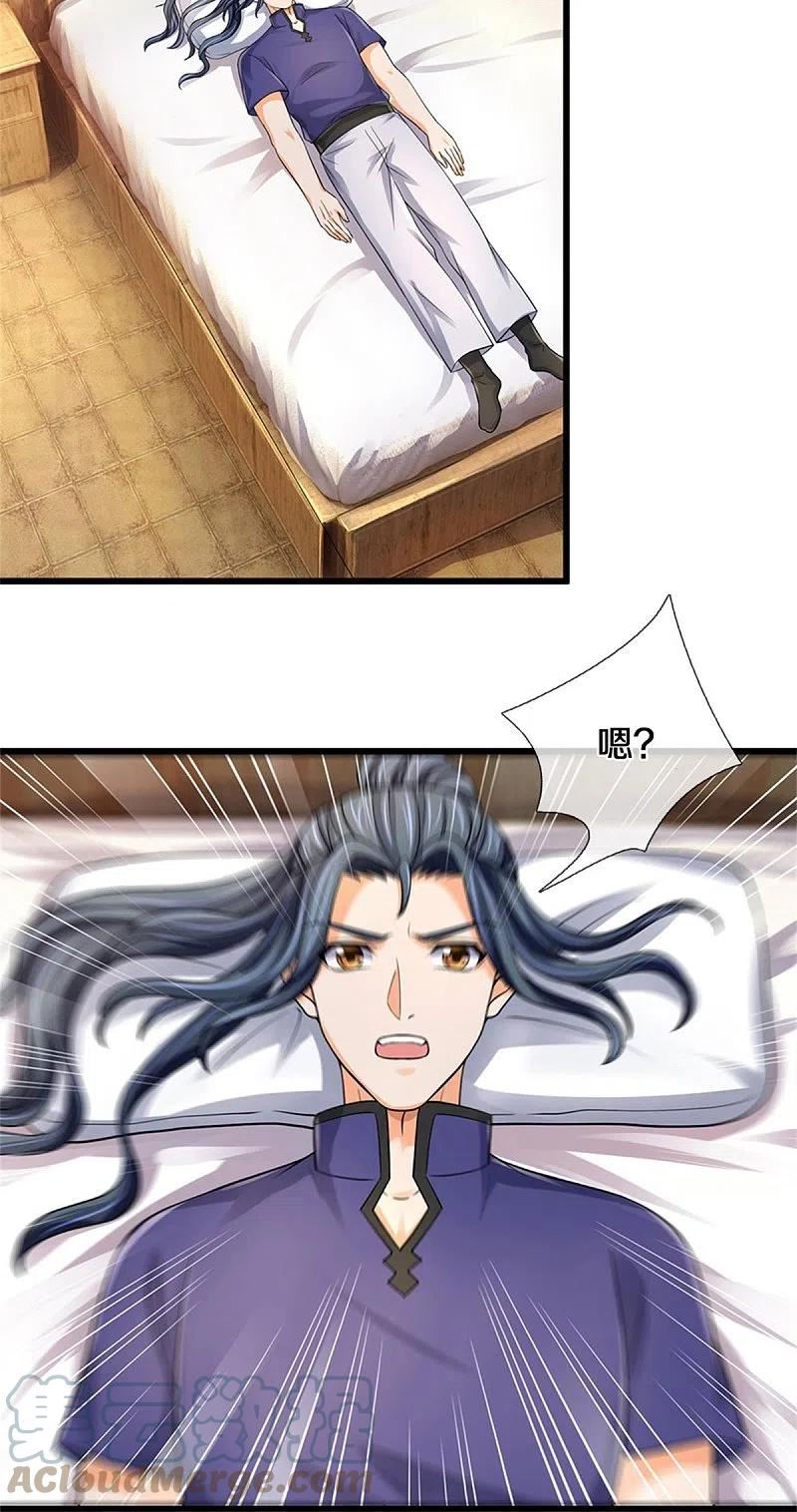 神武天尊动画在线观看全集免费播放漫画,第487话 域外四王，当真恐怖5图