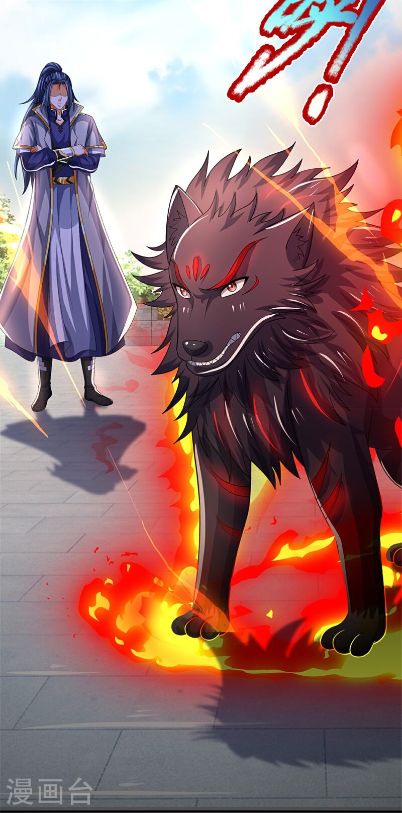 神武天尊动漫免费观看全集完整版漫画,第562话 这玄武宗，是我的！5图