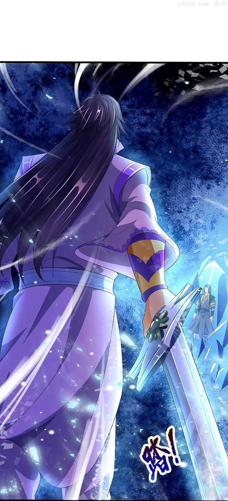 神武天尊在都市漫画,第409话 苦战4图