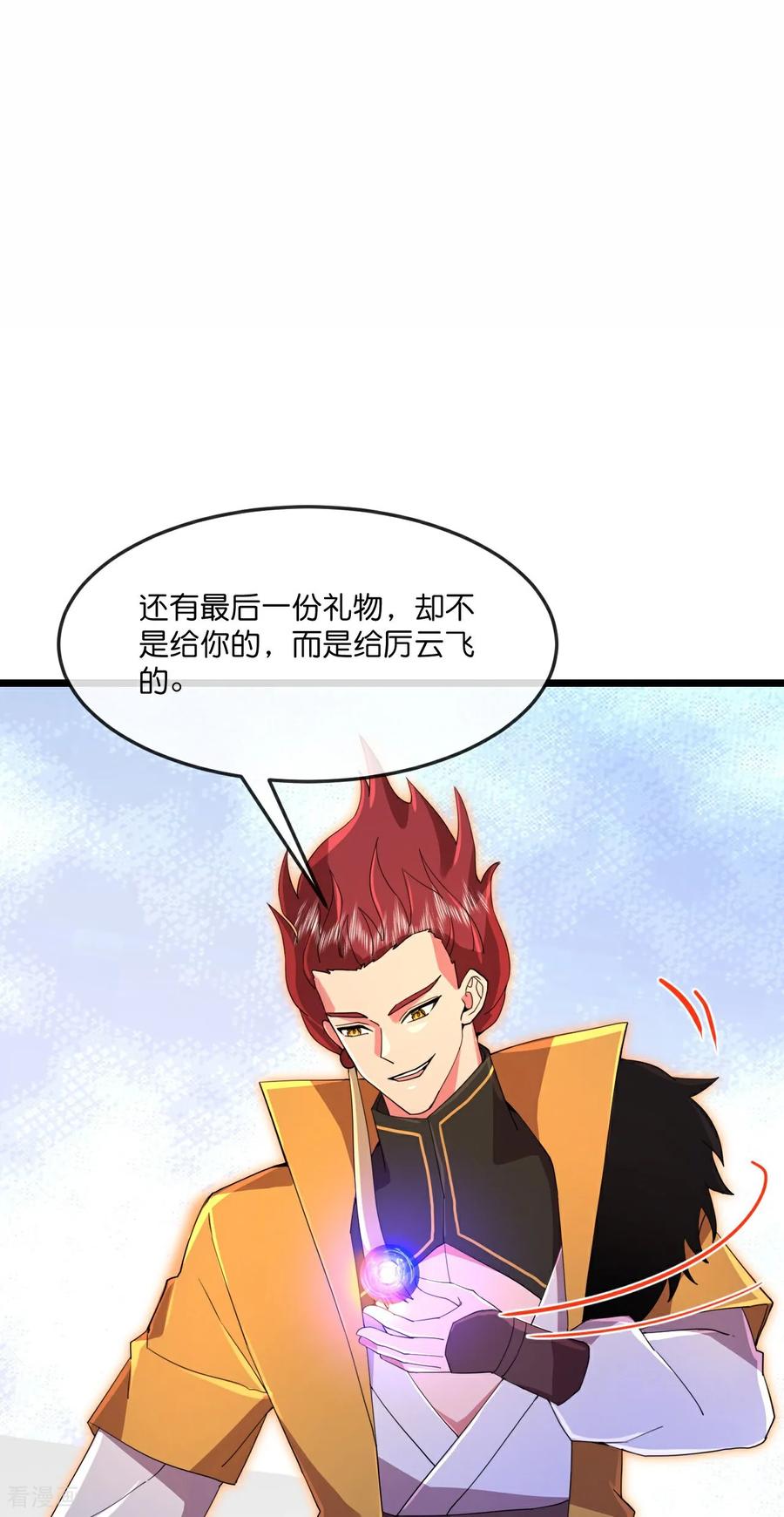 神武天尊~漫画,第877话 本源战将，以十对二3图