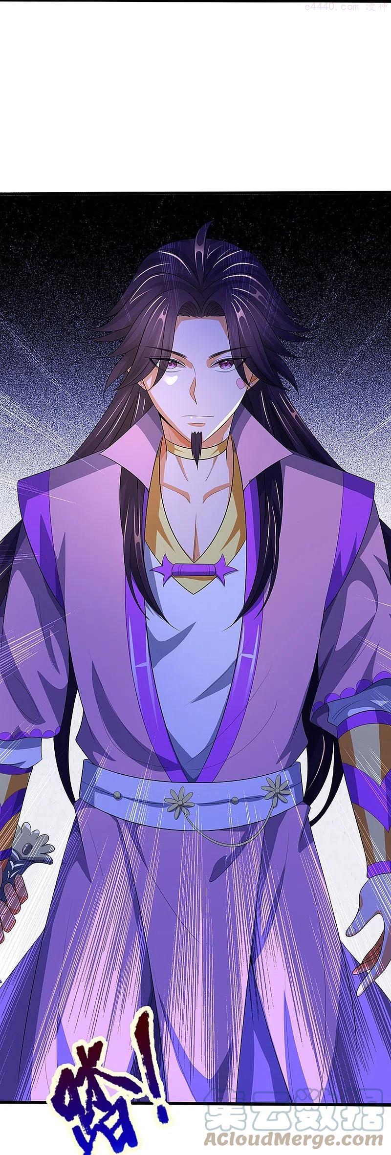 神武天尊在都市漫画,第409话 苦战5图