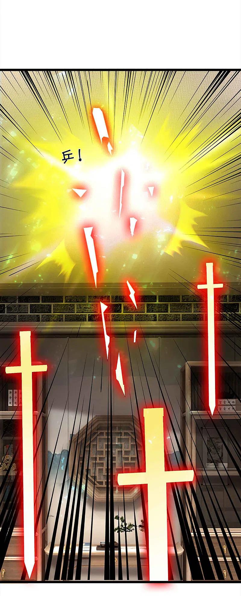 神武天尊88漫画,第344话 心怀鬼胎4图