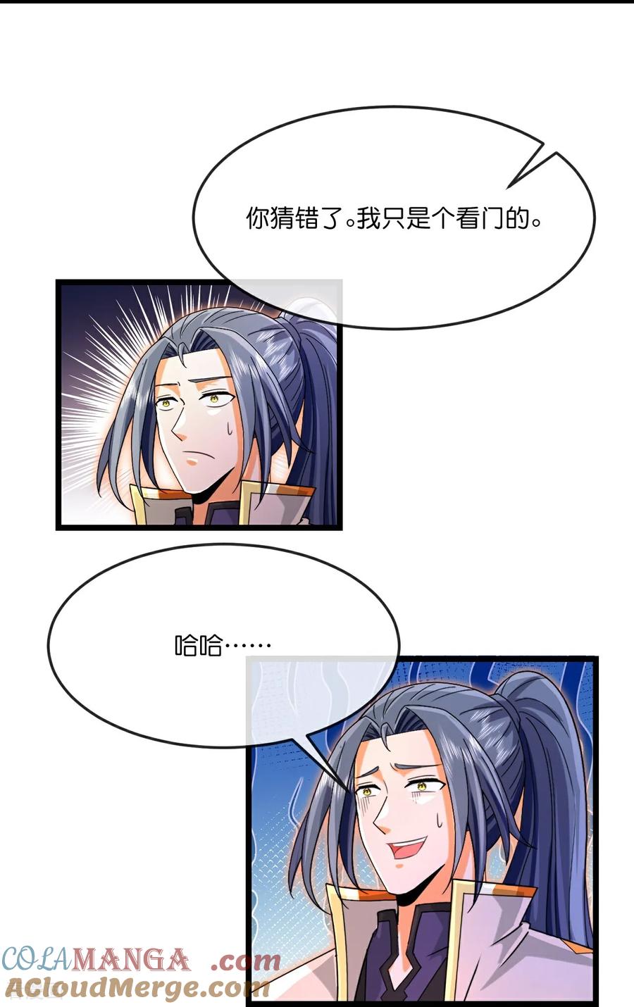 神武天尊动漫免费观看全集完整版漫画,第875话 笼中之鸟，挣脱囚笼5图