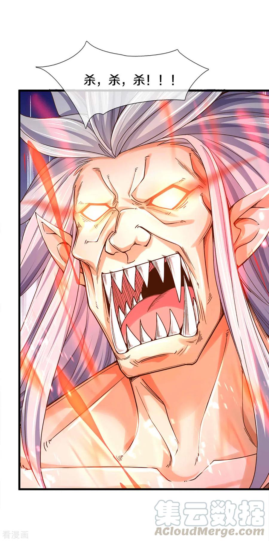 神武天尊叶辰漫画,第313话 不知天高地厚3图