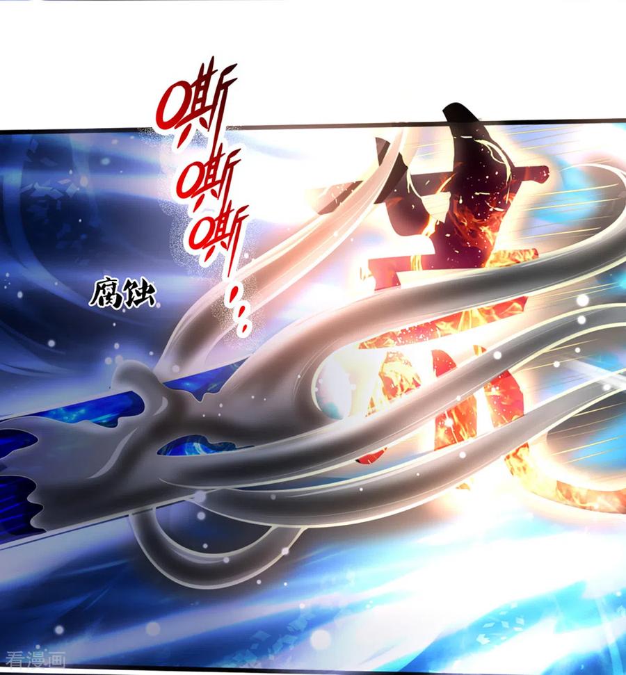 神武天尊动漫免费观看全集完整版漫画,第311话 这是什么邪功！4图