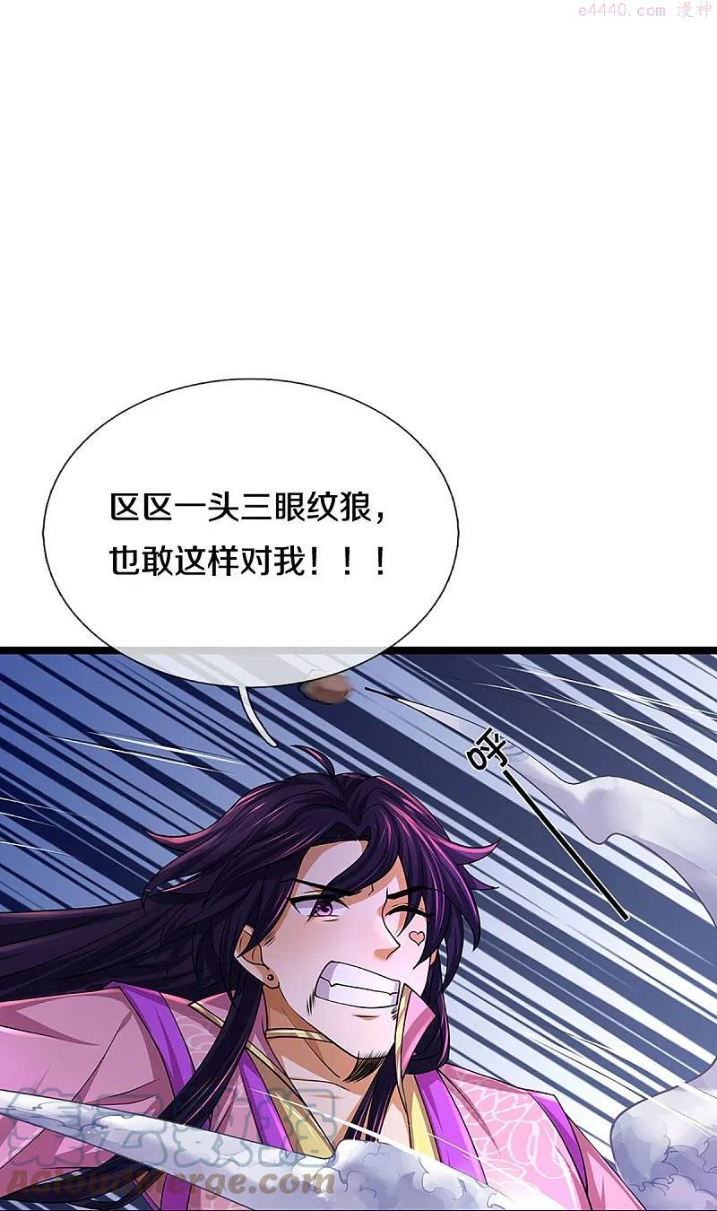 神武天尊全集在线观看漫画,第400话 我来会会他4图