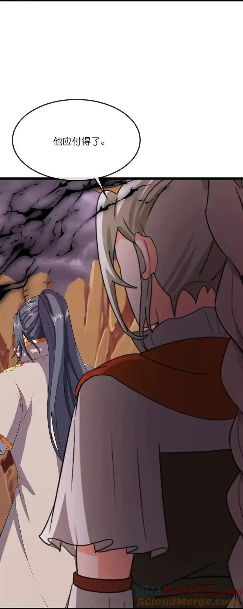 神武天尊79漫画,第735话 就这点本事？5图