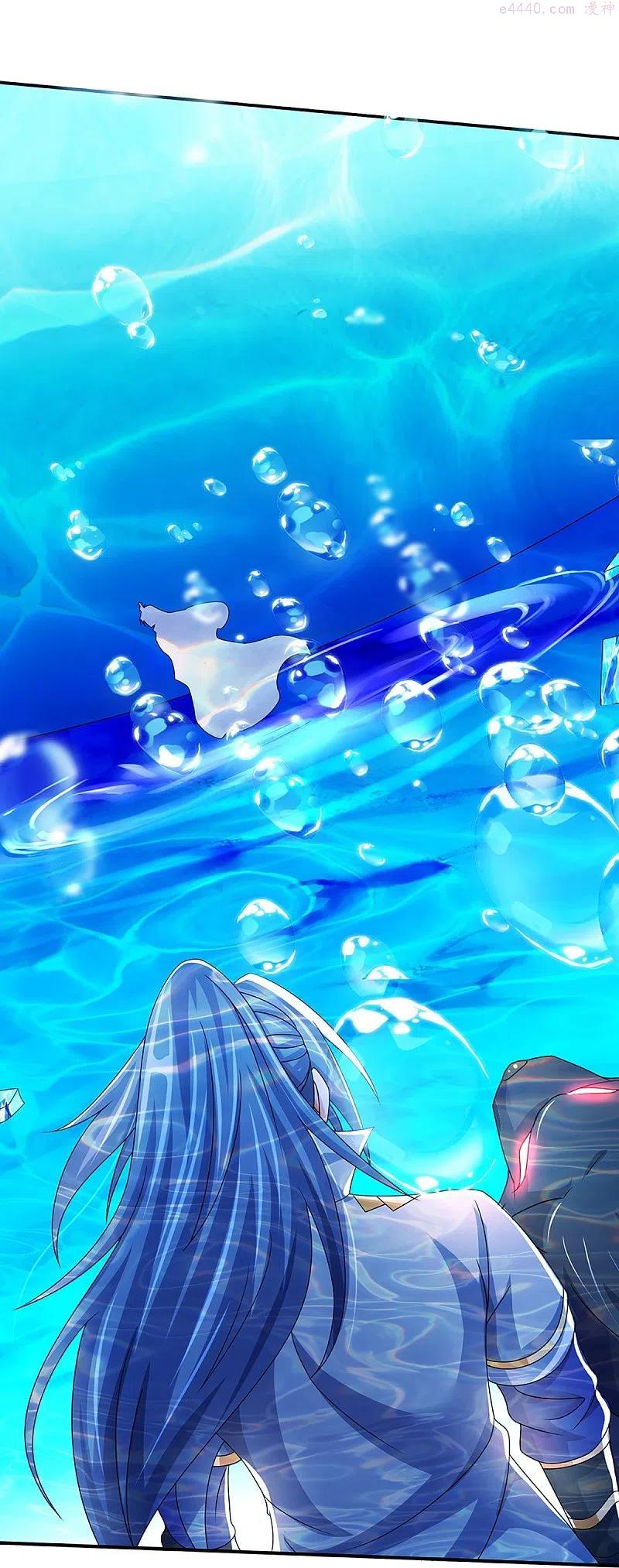 神武天尊动漫全集免费西瓜影院漫画,第420话 至尊幽魂5图