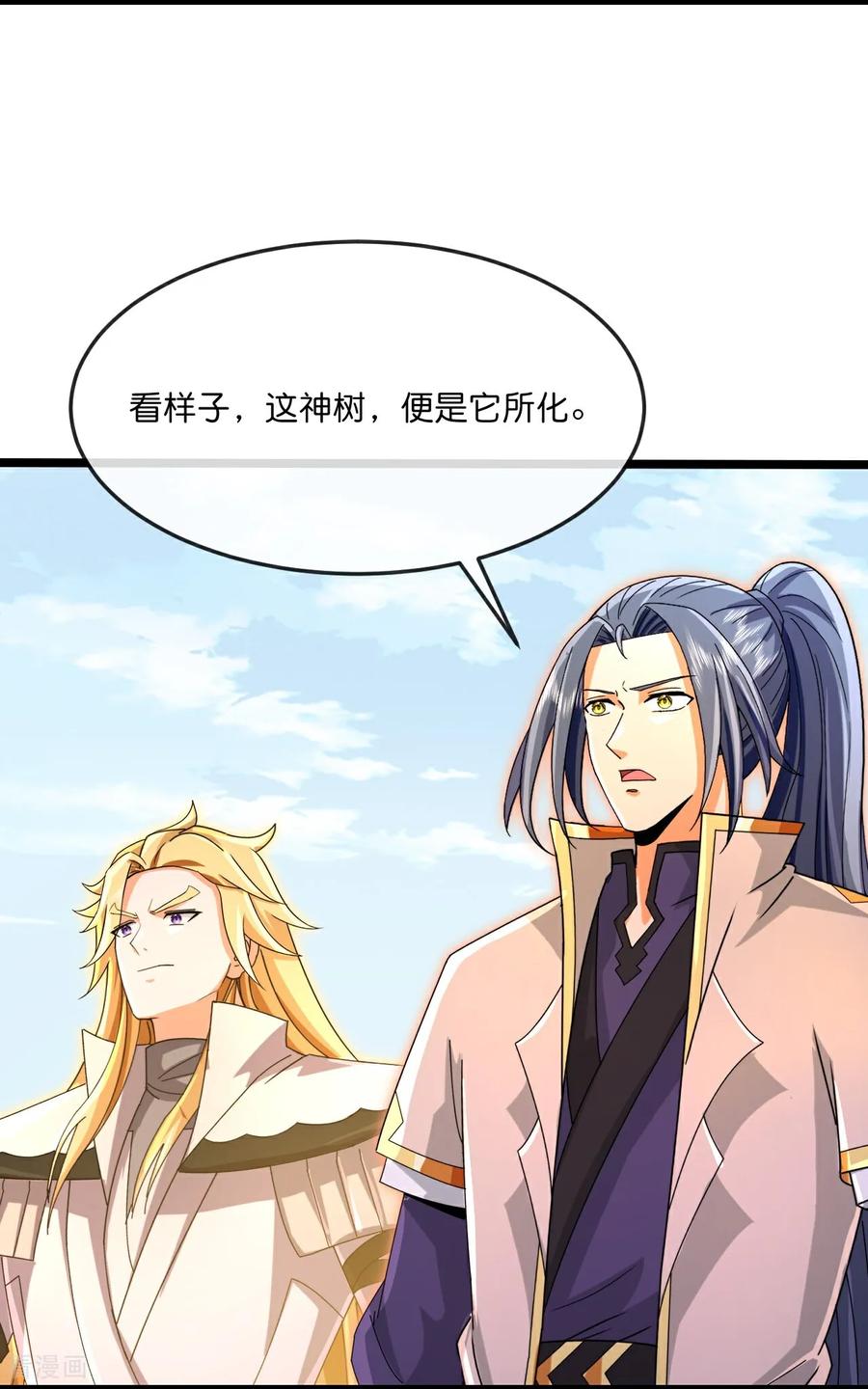 神武天尊动漫免费观看全集完整版漫画,第875话 笼中之鸟，挣脱囚笼4图