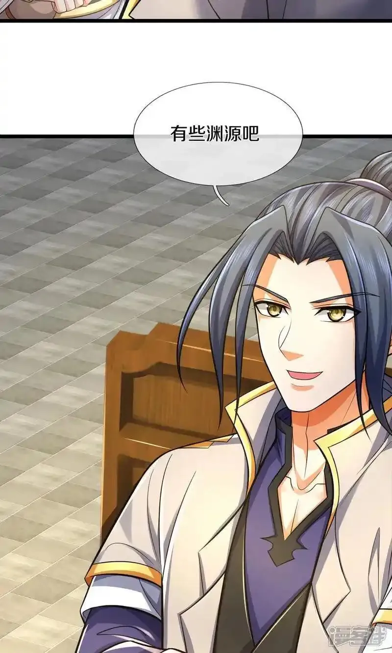 神武天尊动漫全集免费观看漫画,第726话 与酒神拼酒力5图