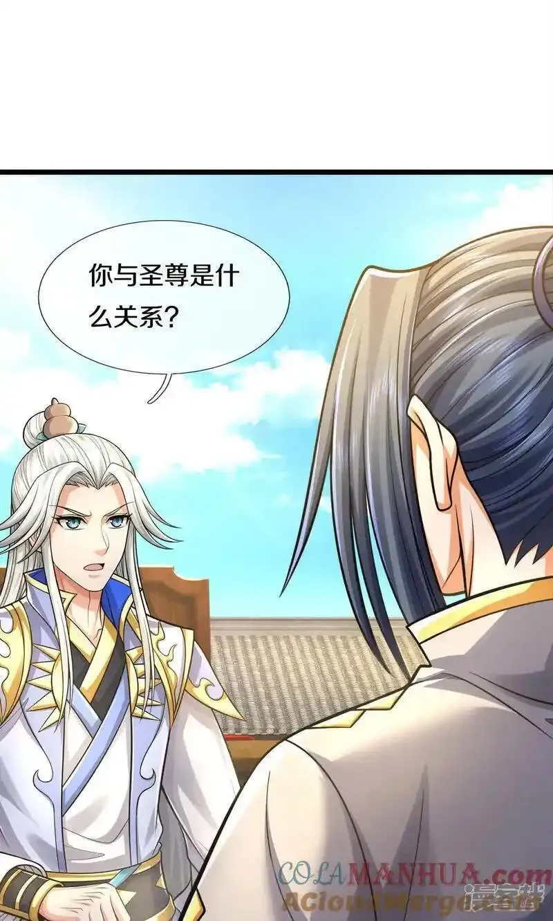 神武天尊动漫全集免费观看漫画,第726话 与酒神拼酒力4图