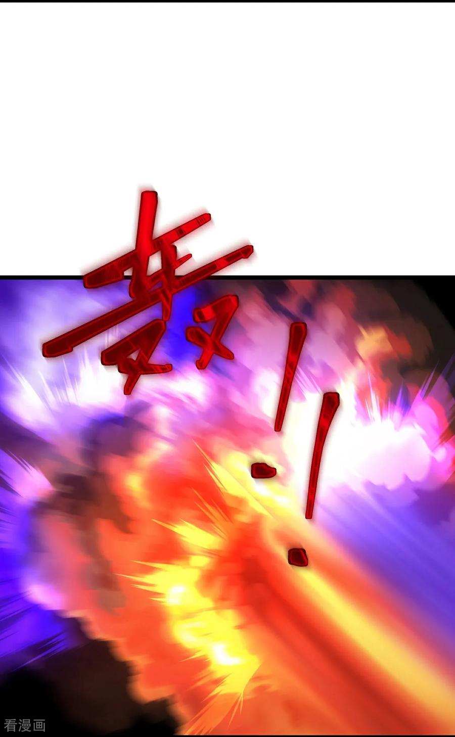 神武天尊动漫免费观看全集完整版漫画,第829话 前有画皮，后有黄泉4图