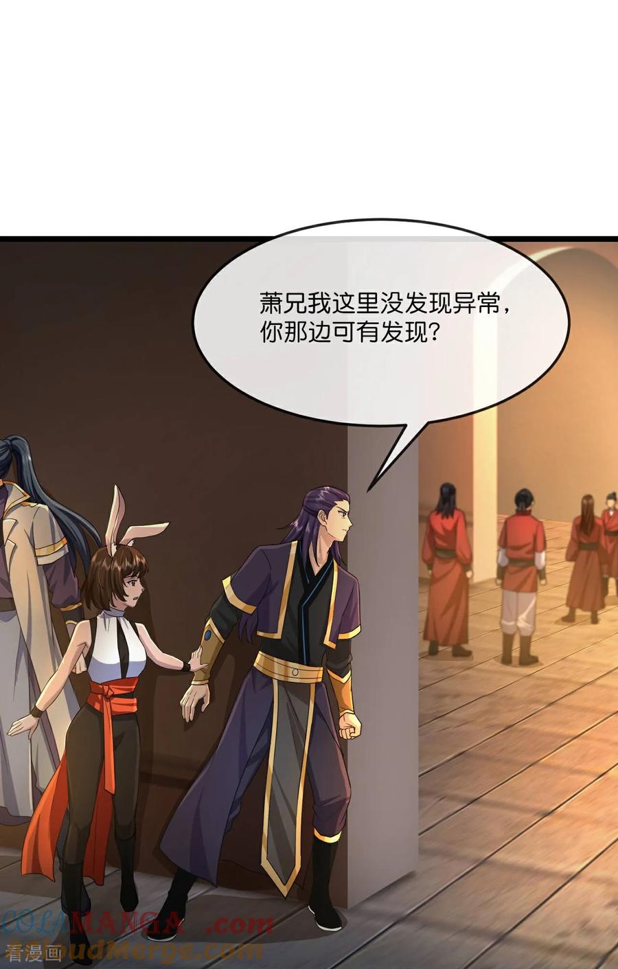 神武天尊动漫免费观看全集完整版漫画,第825话 画皮对战金面3图