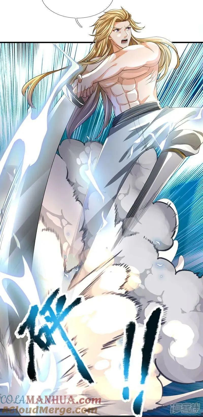 神武天尊动漫免费观看全集完整版漫画,第630话 压着打5图