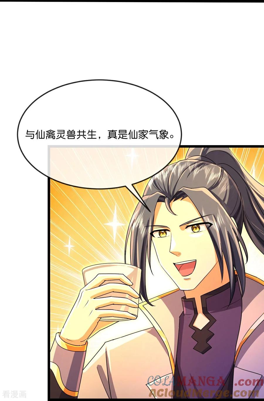 神武天尊48漫画,第855话 青龙道观，是何成色5图