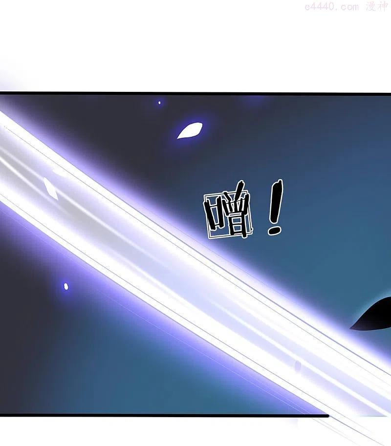 神武天尊48漫画,第418话 空间之门5图