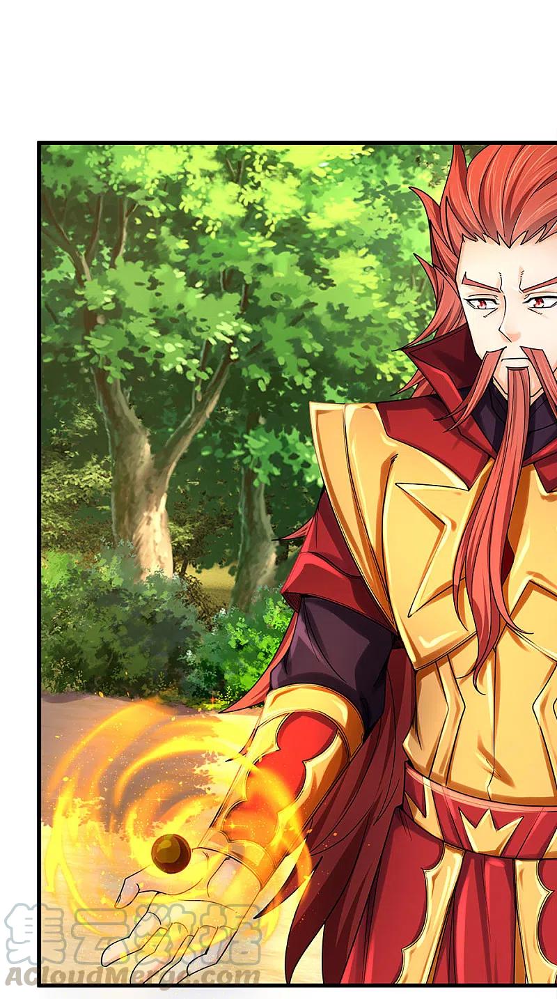 神武天尊动漫免费观看全集完整版漫画,第319话 离开真武界5图