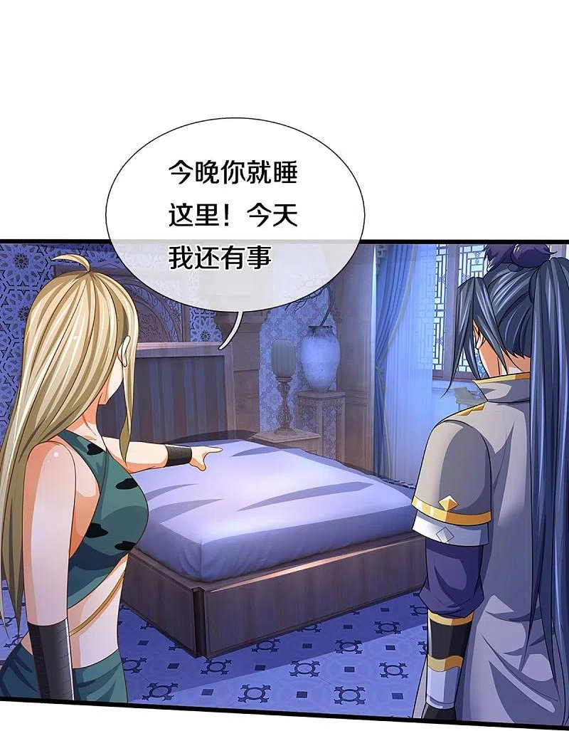 神武天尊动漫免费观看全集完整版漫画,第460话 天下修士是一家4图