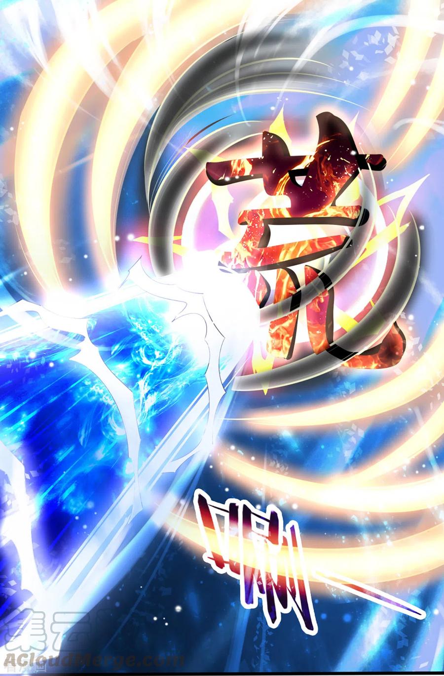 神武天尊动漫免费观看全集完整版漫画,第311话 这是什么邪功！3图