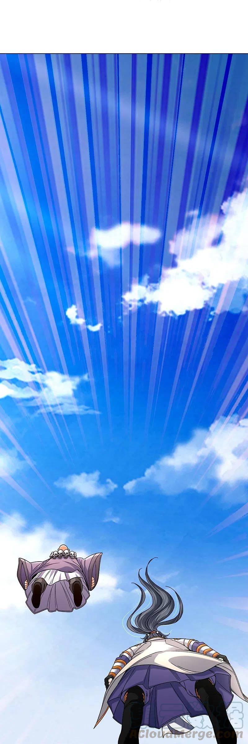 神武天尊动漫免费观看全集完整版漫画,第354话 陷阱5图