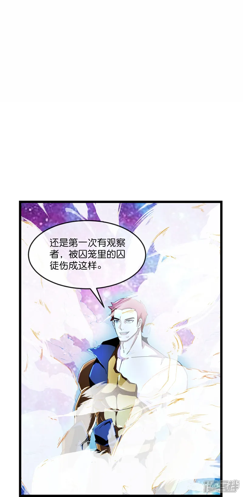 神武天尊在线播放策驰影院漫画,第802话 与观察者的再次战斗(下)3图