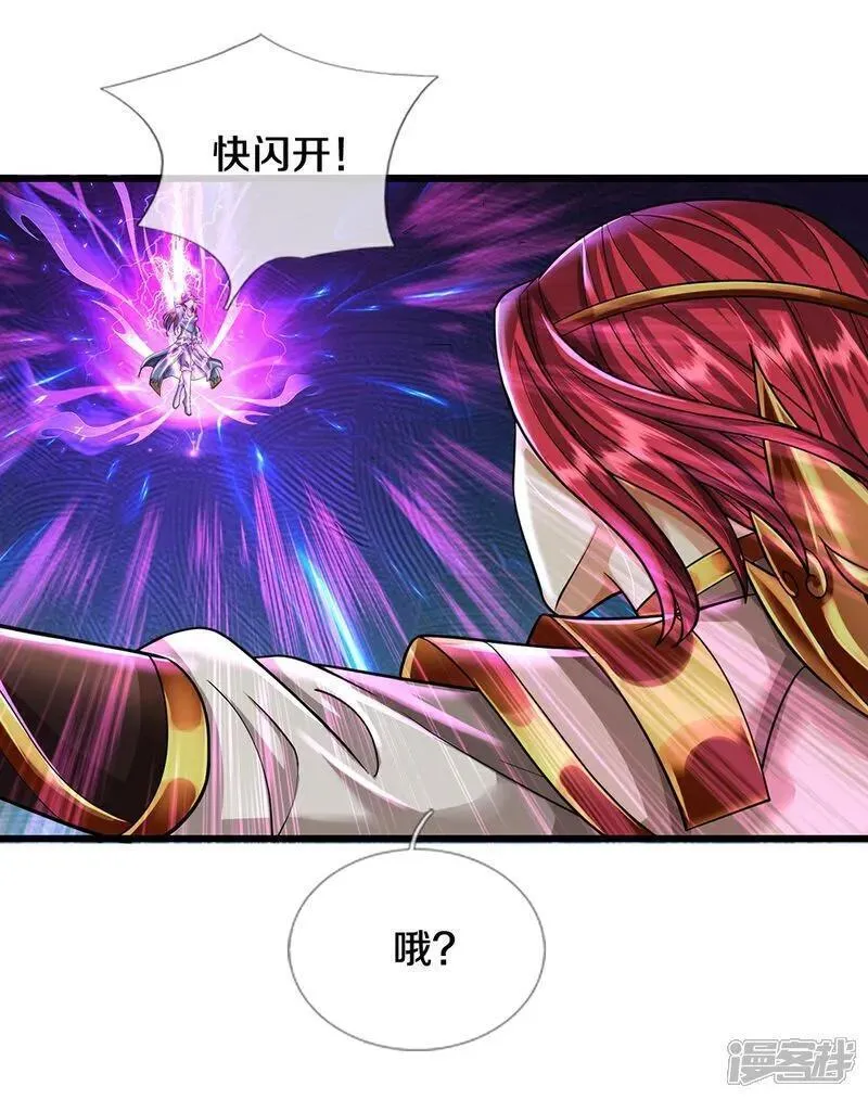 神武天尊95集漫画,第682话 该结束了5图