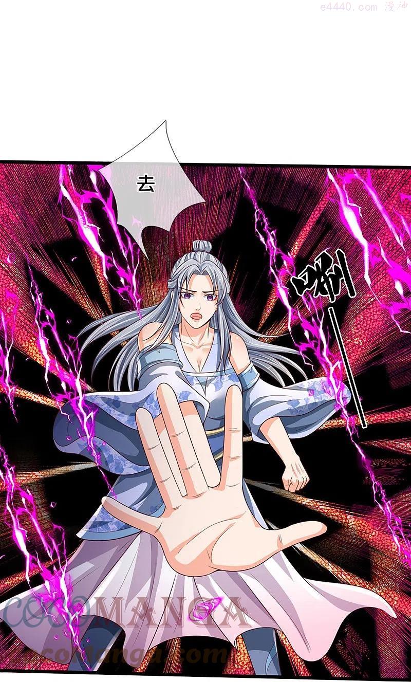 神武天尊动漫免费观看全集完整版漫画,第415话 最强一击溃败4图