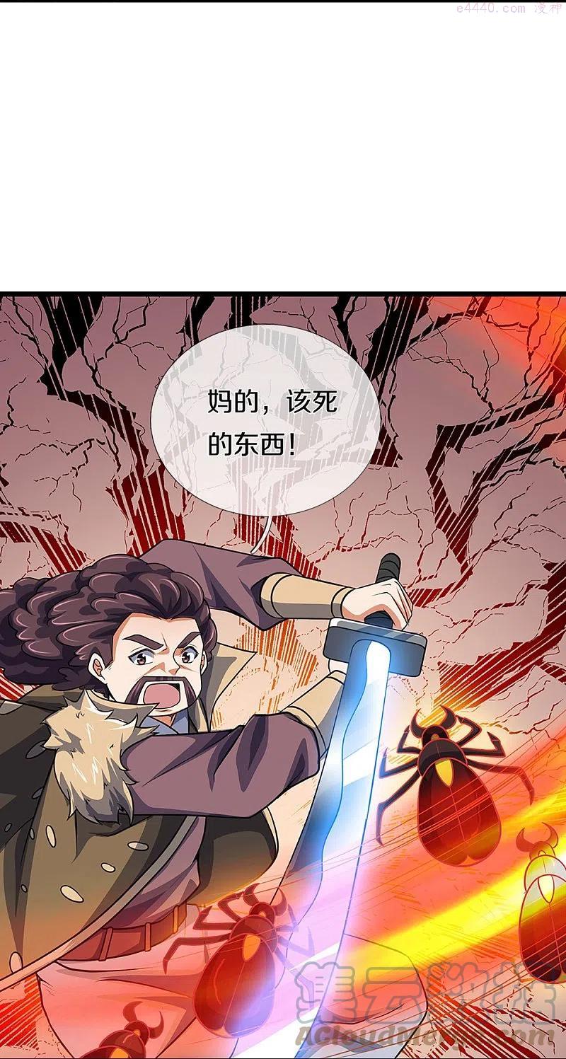 神武天尊全集在线观看漫画,第375话 该出手时就出手5图