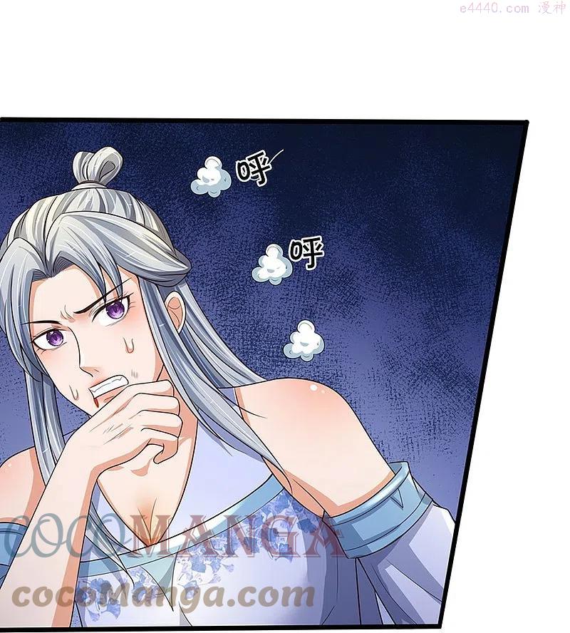 神武天尊动漫免费观看全集完整版漫画,第416话 白家复仇5图