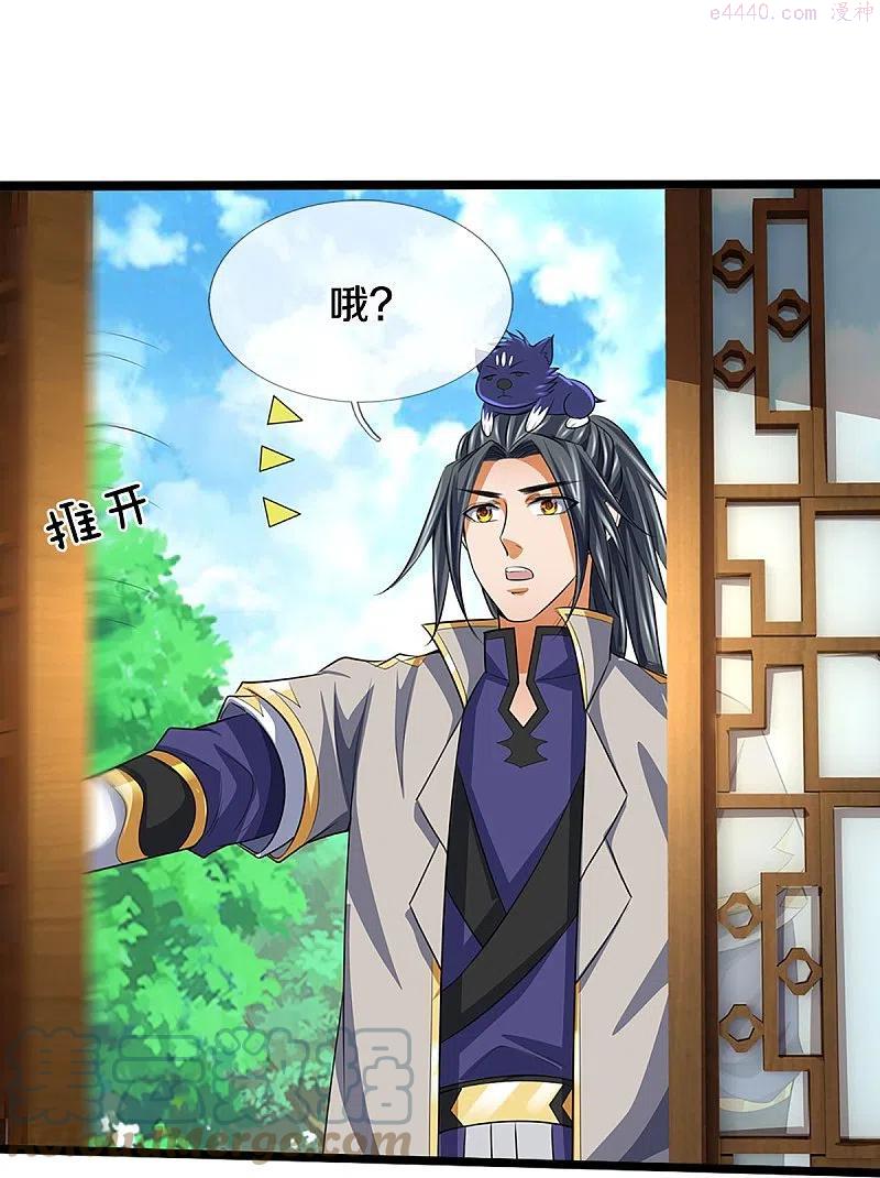 神武天尊动漫免费观看全集完整版漫画,第388话 无敌是多么寂寞5图