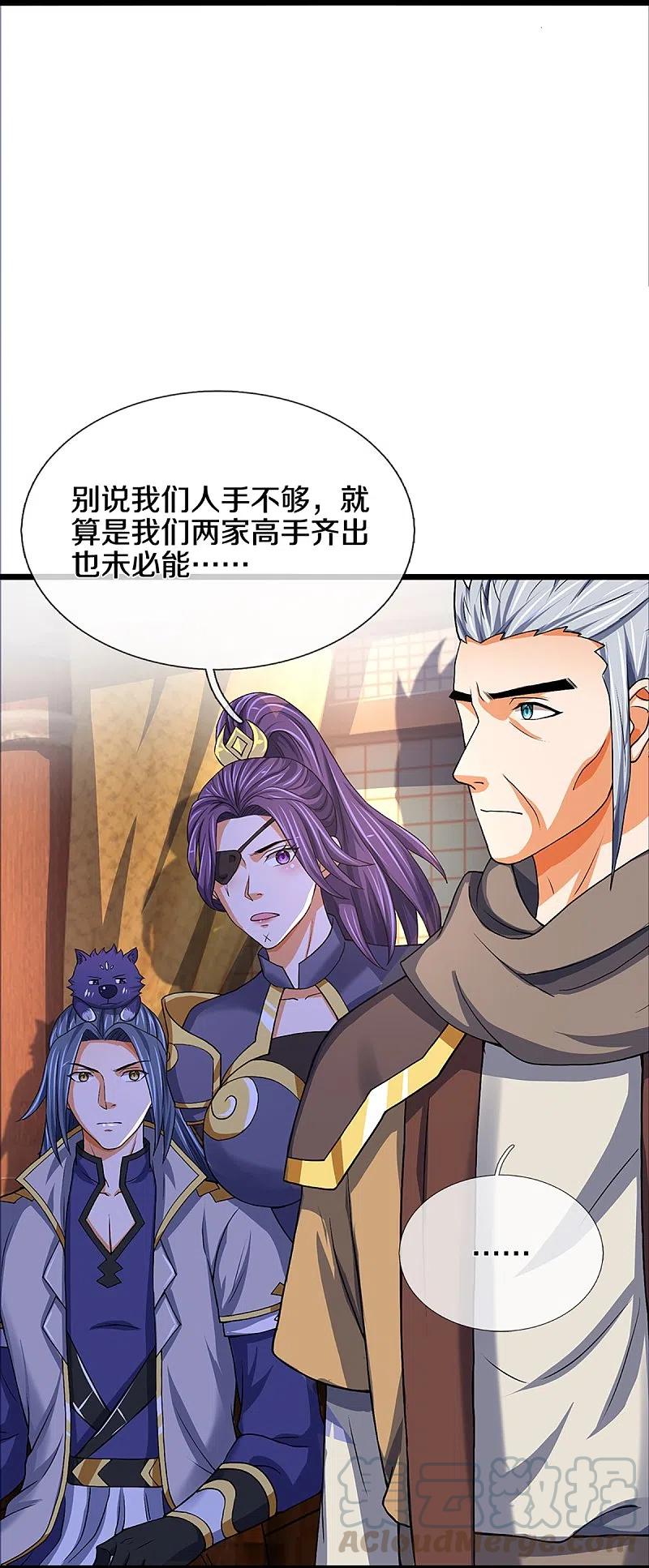 神武天尊动漫免费观看全集完整版漫画,第352话 人骨佛陀5图