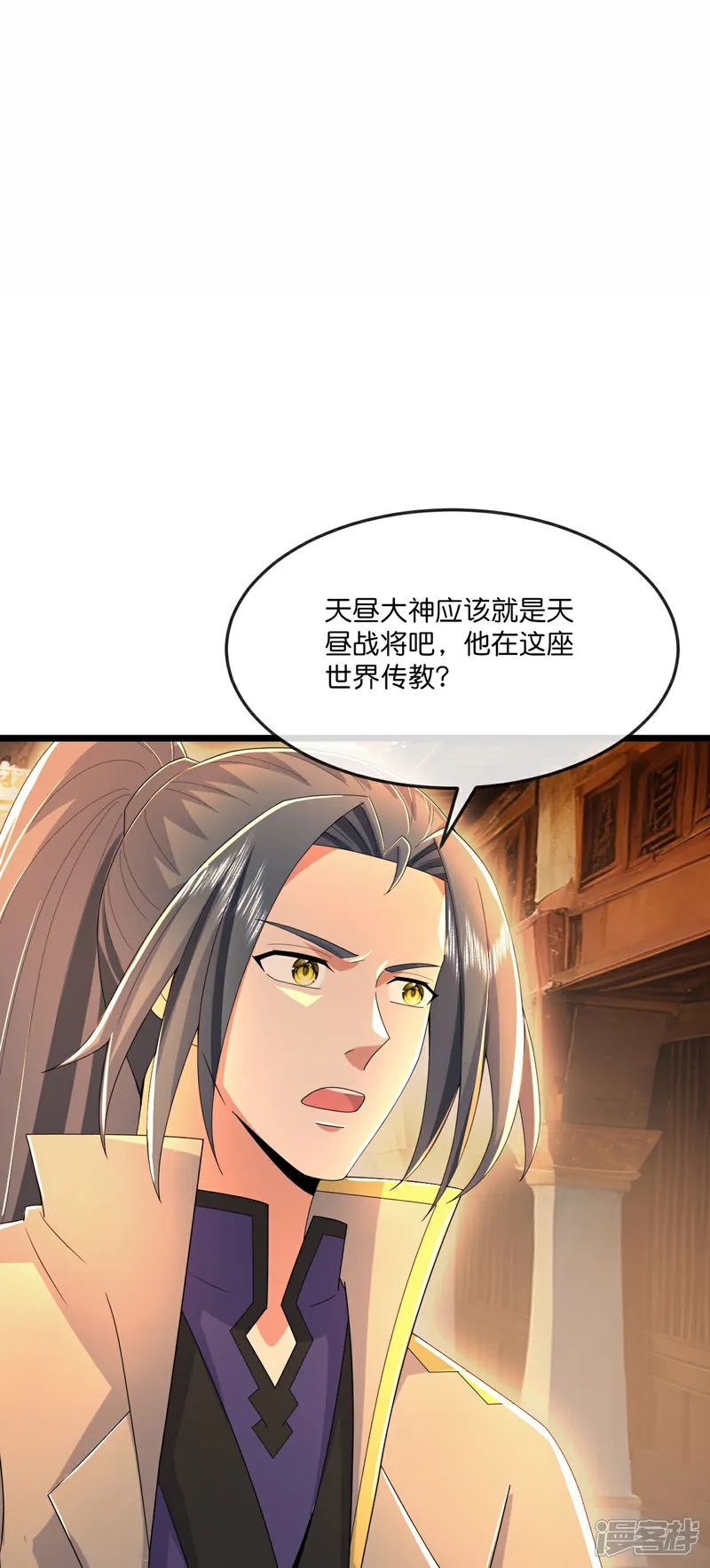 神武天尊动漫免费观看全集完整版漫画,第804话 天昼生异象，出手救少女3图