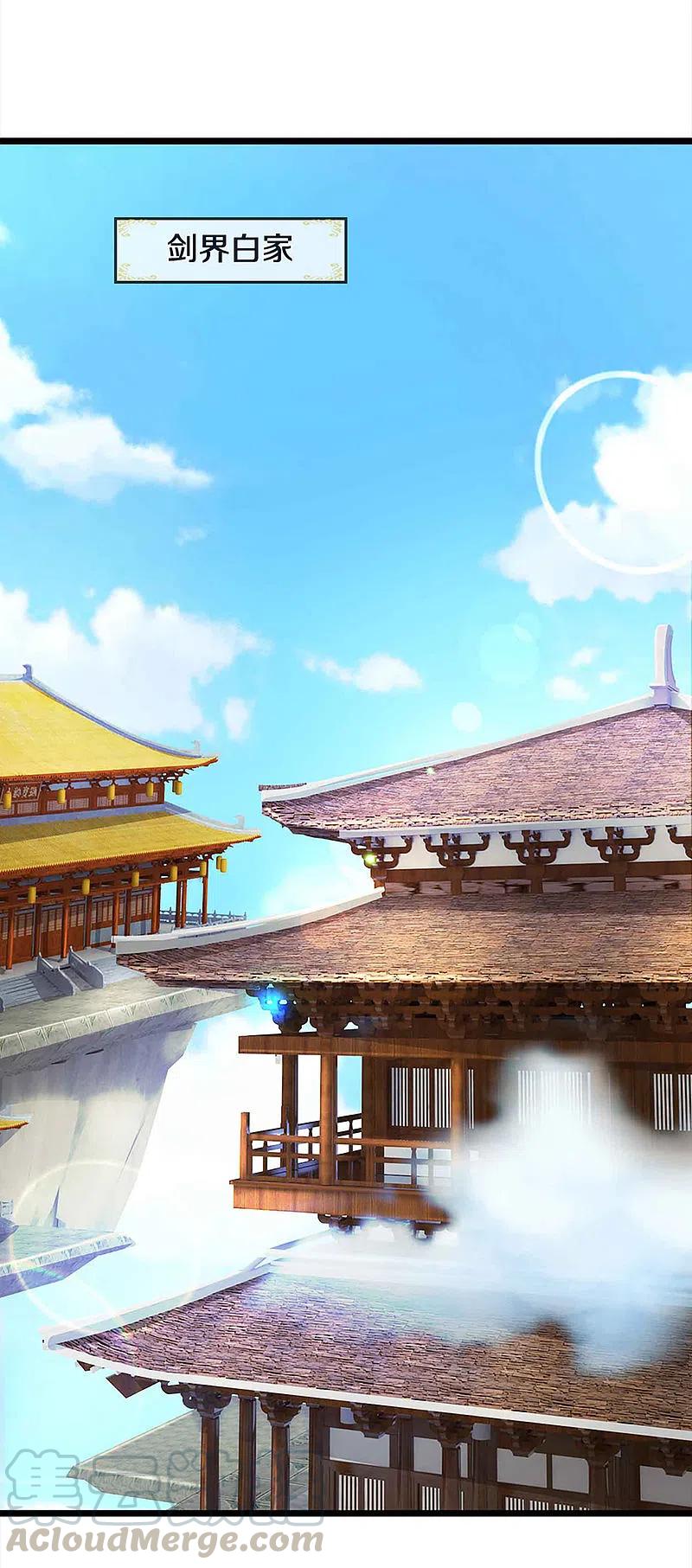 神武天尊88漫画,第344话 心怀鬼胎3图