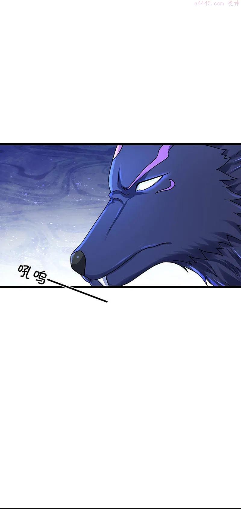 神武天尊动漫免费观看全集完整版漫画,第385话 有本事再来4图