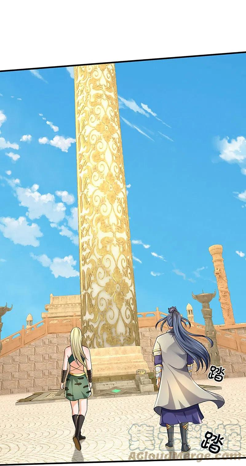 神武天尊动漫免费观看全集完整版漫画,第469话 泰坦之力5图