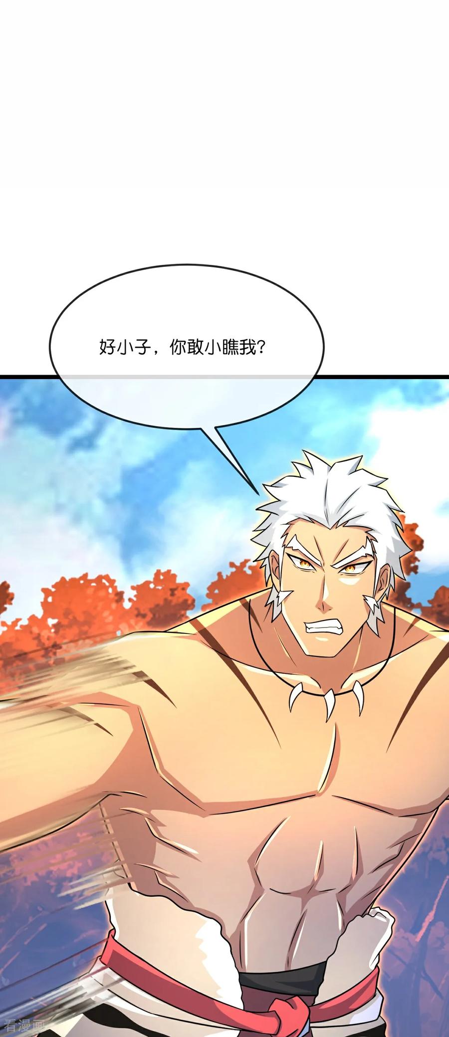 神武天尊48漫画,第870话 天道本源，同时崩塌？3图