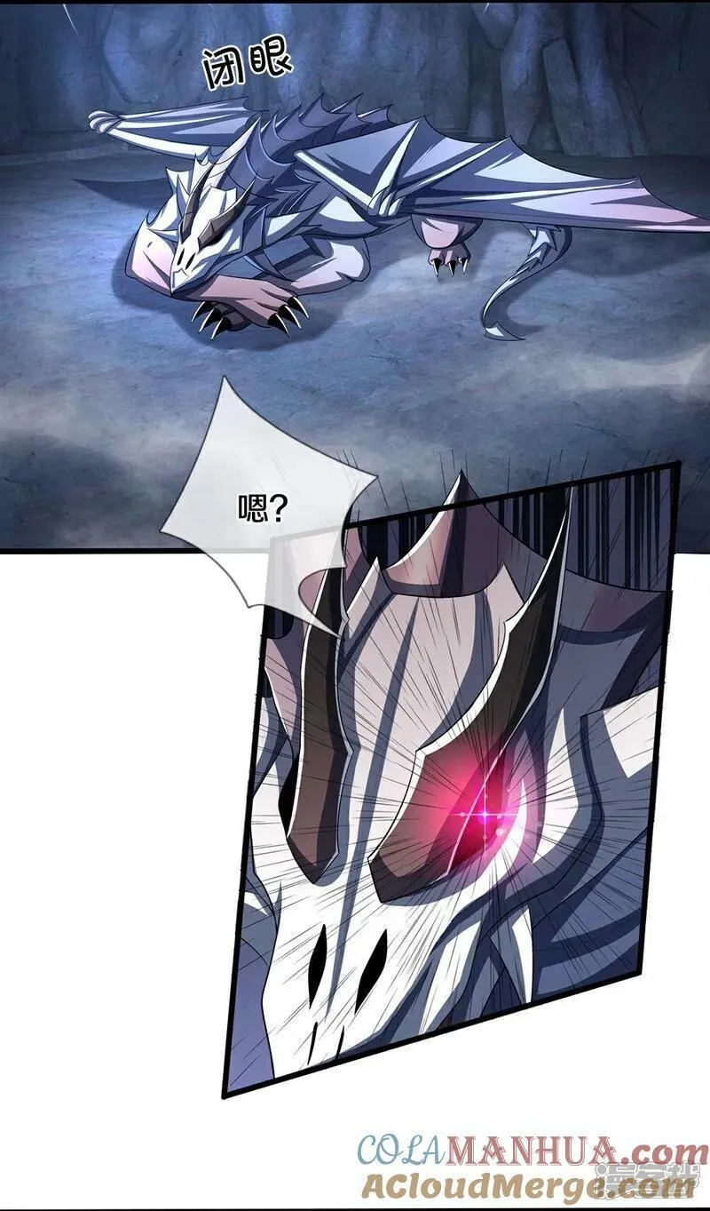 神武天尊动画在线观看全集免费播放漫画,第641话 神虚大陆5图