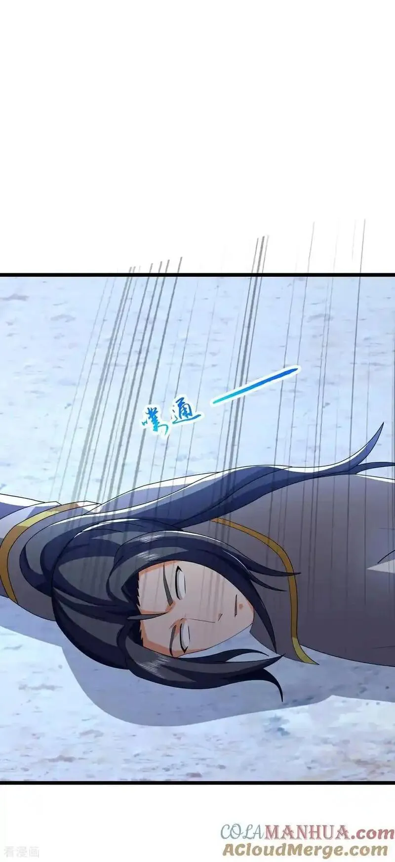 神武天尊在线观看全集免费播放漫画,第733话 天劫来袭3图