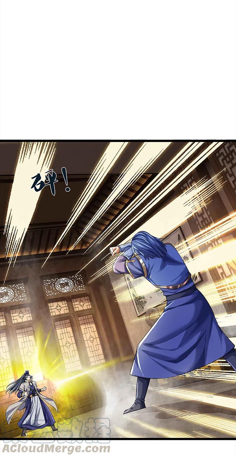 神武天尊在线播放策驰影院漫画,第342话 仙台之力3图