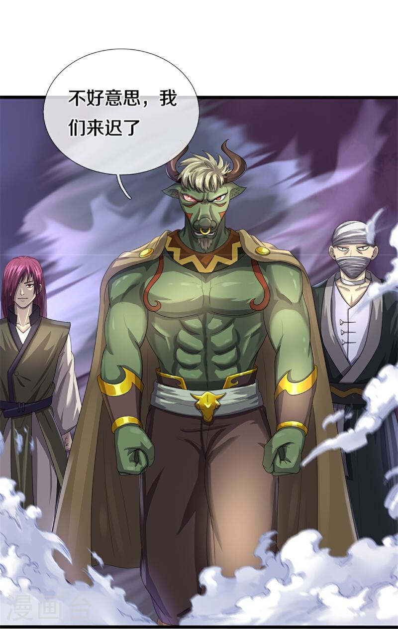 神武天尊笔趣阁无弹窗漫画,第565话 至尊齐聚5图