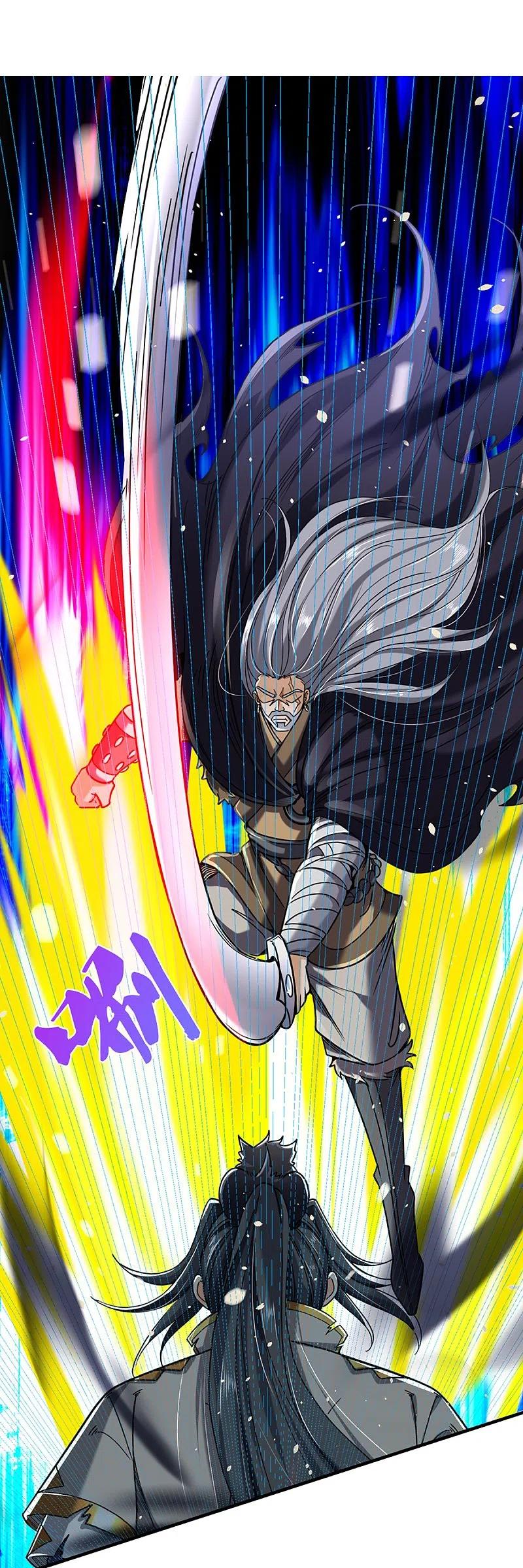 神武天尊100集完全版漫画,第364话 缠斗4图