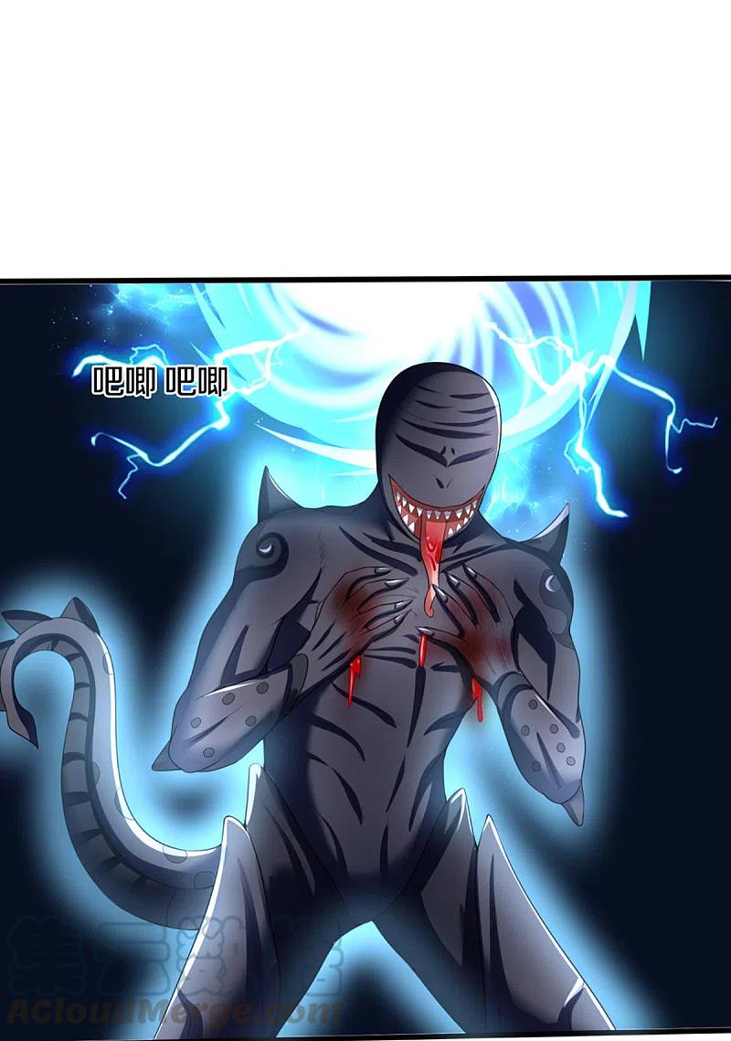 神武天尊动漫免费观看全集完整版漫画,第324话 你还不能死3图