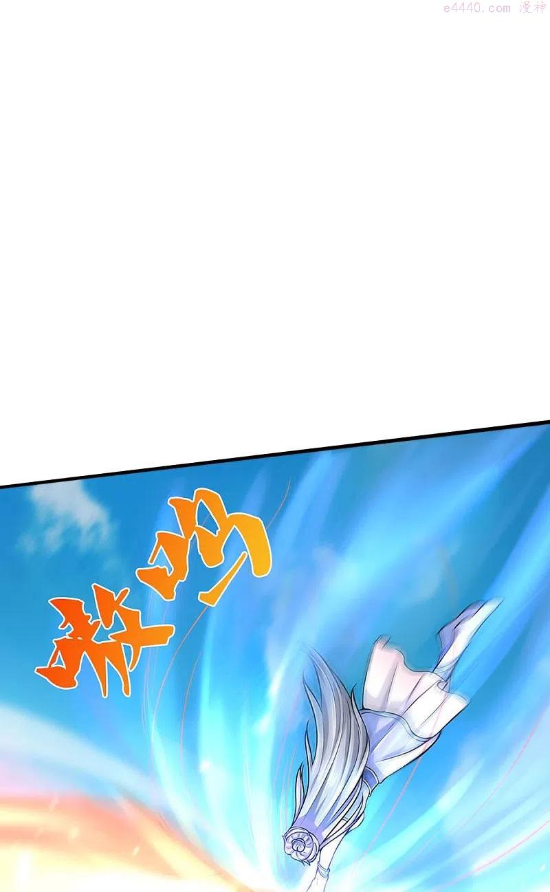 神武天尊79漫画,第412话 你终于来了4图