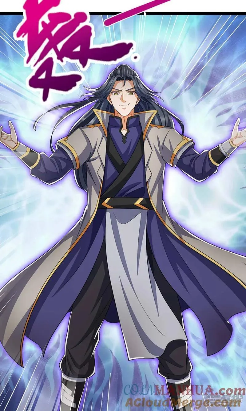 神武天尊动画在线观看全集免费播放漫画,第701话 天机阁中的东南西北4图