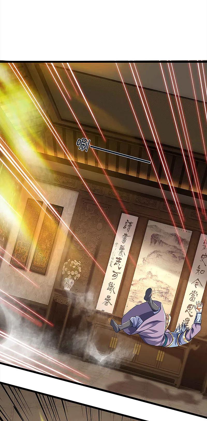 神武天尊在线播放策驰影院漫画,第342话 仙台之力4图